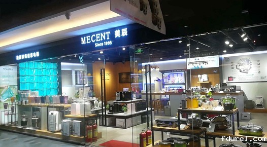 MECENT星空软件免费下载苹果版安装 卓悦汇店