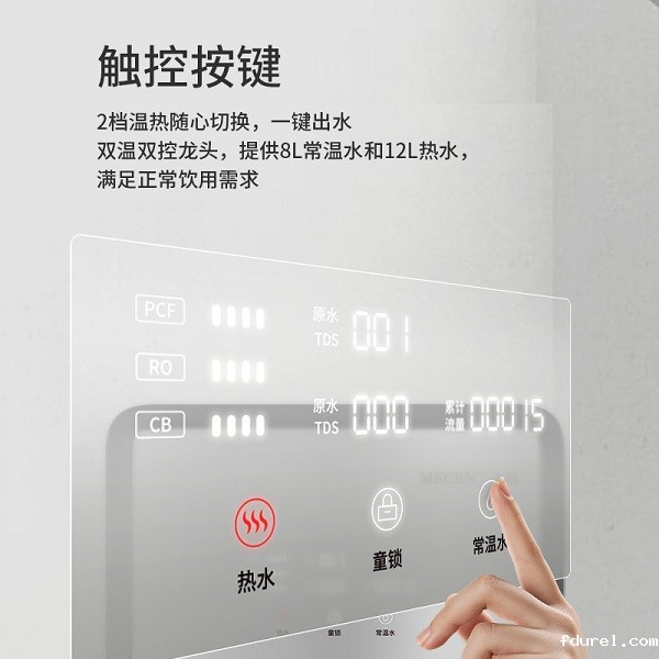反渗透星空体育登录入口网页MR-1250