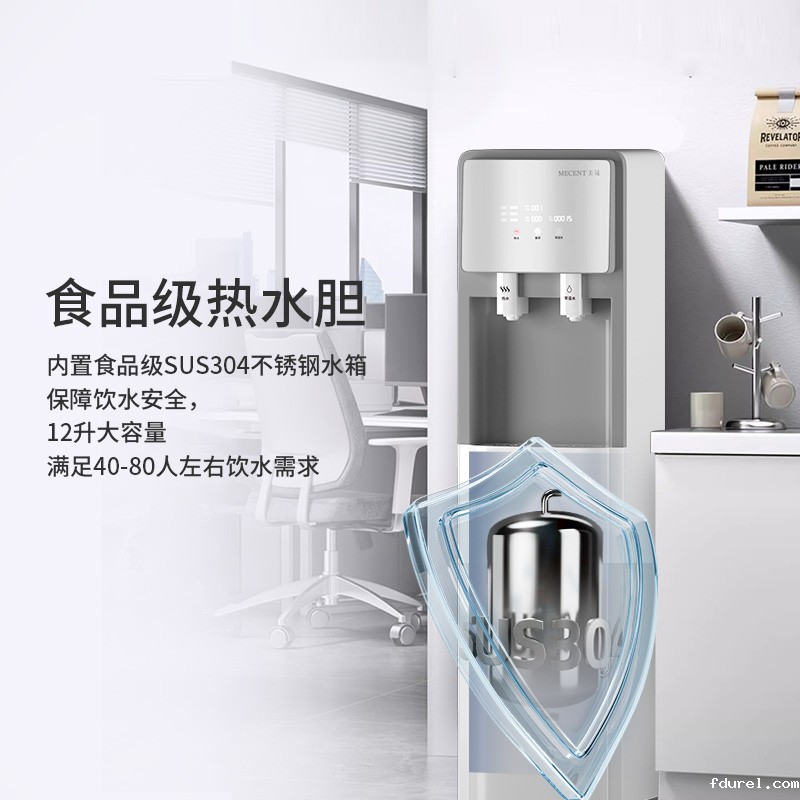 反渗透星空体育登录入口网页MR-1250