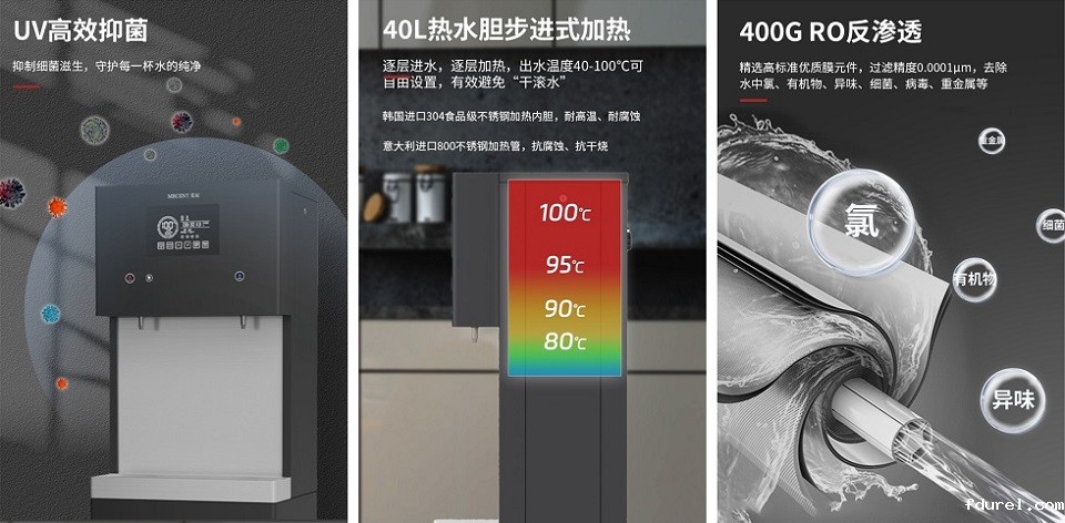 企业直饮水机选购指南 如何保障水质安全与健康？